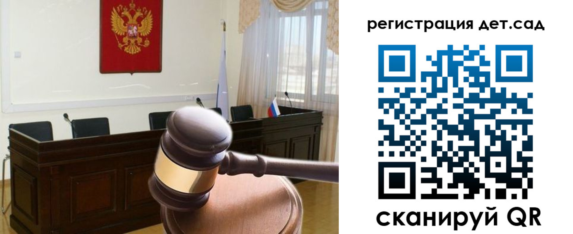 временная регистрация надежно в Торопеце