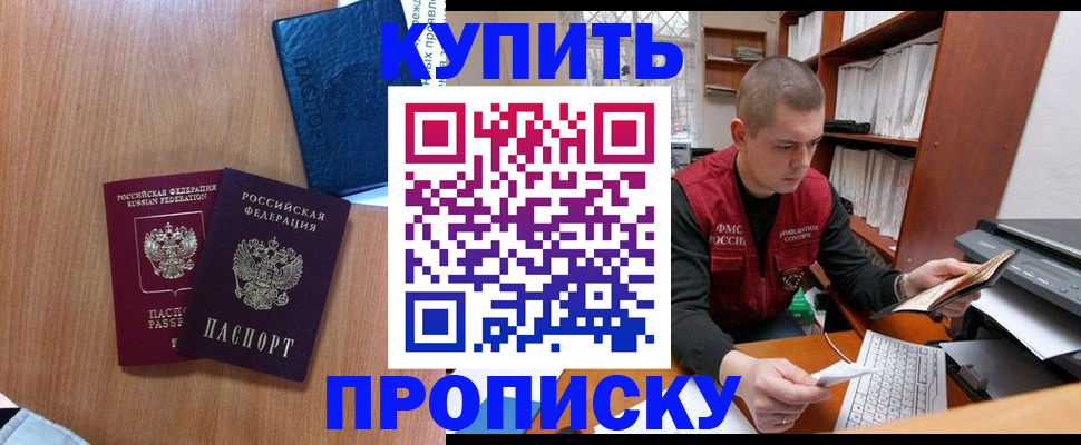 регистрация для школы в Торопеце