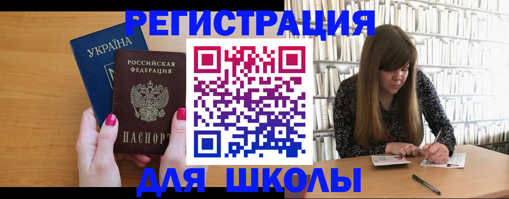 где прописаться в Торопеце