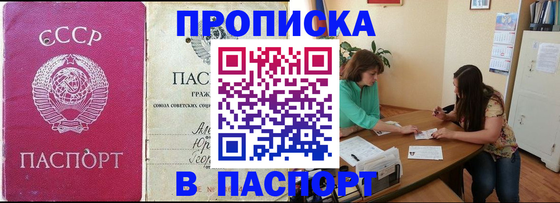 регистрация для дет. сада в Торопеце