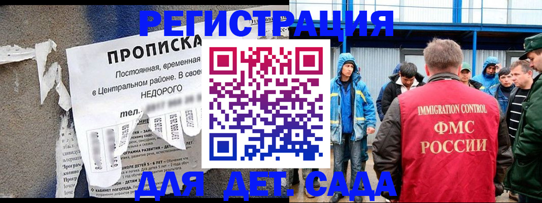пропишу в квартире в Торопеце